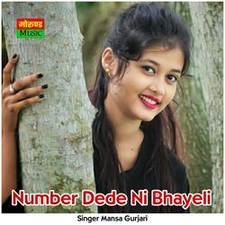 Number Dede Ni Bhayeli-OQIKfURpWV8