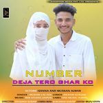 Number Deja Tero Ghar Ko