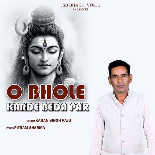 O Bhole Karde Beda Par