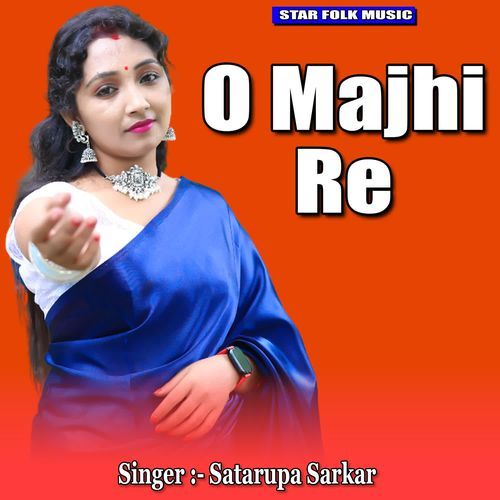 O Majhi Re