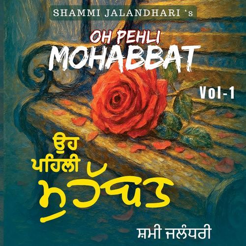 Oh Pehli Mohabbat - Vol 1