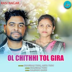 Ol Chithhi Tol Gira-HC1YR0F-D2M