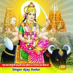 जय जय बोलुंगी घाटाली थारा खोला म पपलाज का मैला म