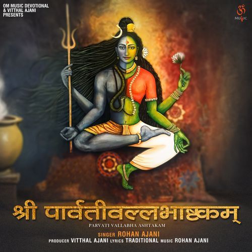 Parvati Vallabha Ashtakam