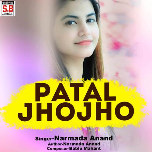 Patal Jhojho