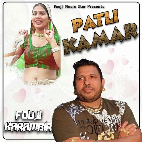 Patli Kamar