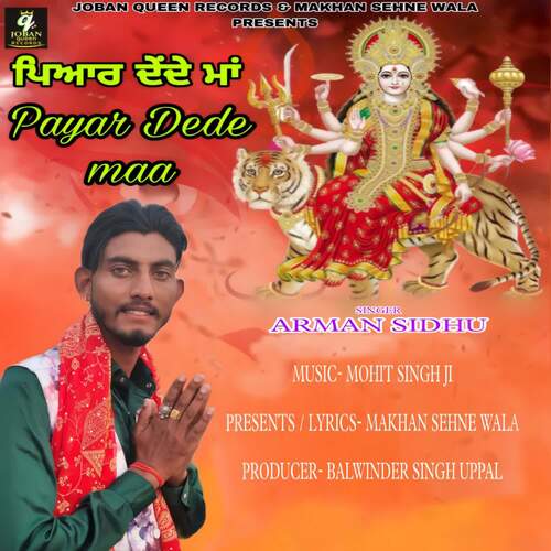 Payar Dede Maa