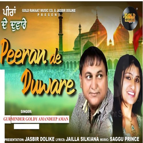 Peeran De Duware