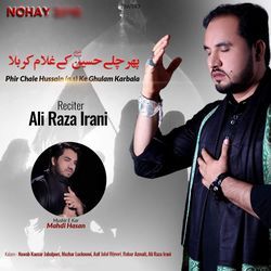 Phir Chale Hussain Ke Ghulam Karbala