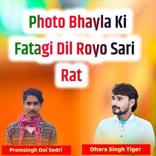 Photo Bhayla Ki Fatagi Dil Royo Sari Rat