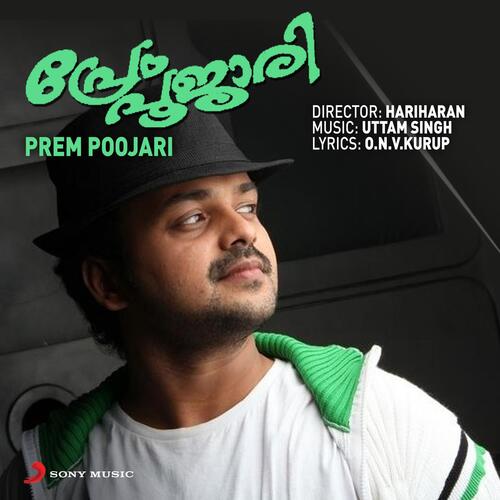 Prem Poojari (Original Motion Picture Soundtrack)