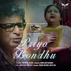 Priyo Bondhu (From &quot;Thikana Bridhyasram&quot;)-ACkOckJ5cWc