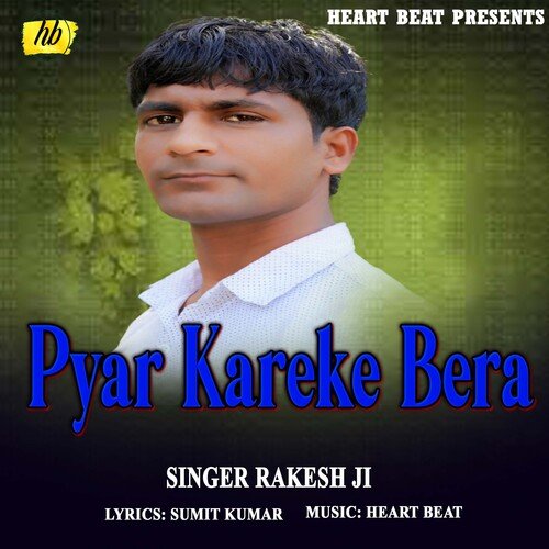 Pyar Kare Ke Bera (Bhojpuri Song)