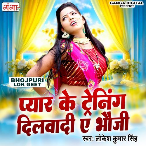 Pyar Ke Trening Dilwadi A Bhauji (Original)