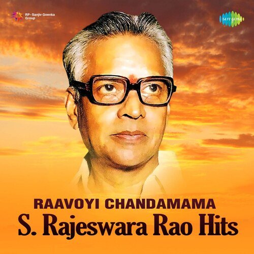 Raavoyi Chandamama - S. Rajeswara Rao Hits