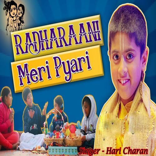Radha Rani Meri Pyari