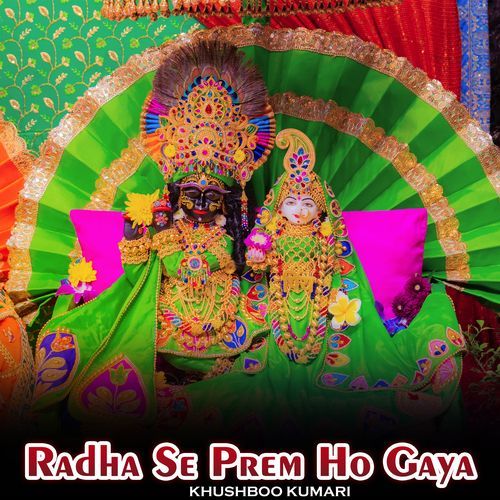 Radha Se Prem Ho Gaya