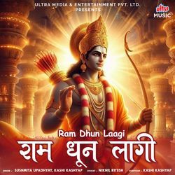 Ram Dhun Laagi-SSRGVkVfT1Q