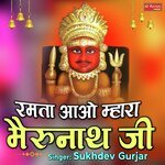 Ramta  Aao Mhara Bhairunath Ji