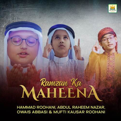 Ramzan Ka Maheena