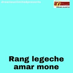 Rang Legeche Amar mone-MQESfhMFTV8