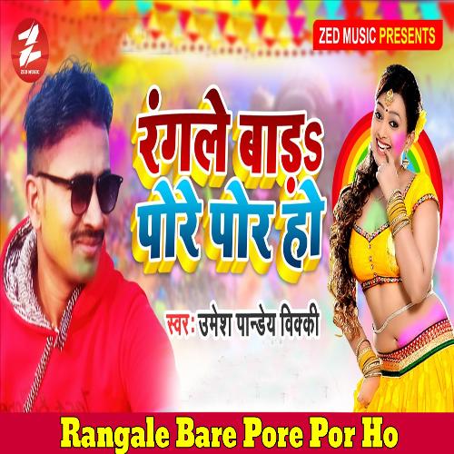 Rangale Bare Pore Por Ho