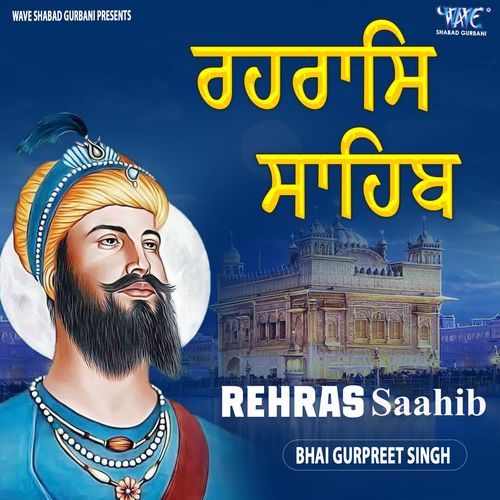 Rehras Saahib
