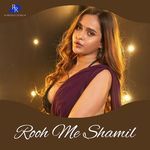 Rooh Me Shamil