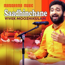 Saadhinchane (From &quot;Kalpathi Sangeetholsavam 2021&quot;)-OB0vQg0JXX4