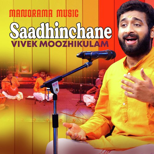 Saadhinchane (From "Kalpathi Sangeetholsavam 2021")