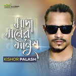 Sada Moner Manush