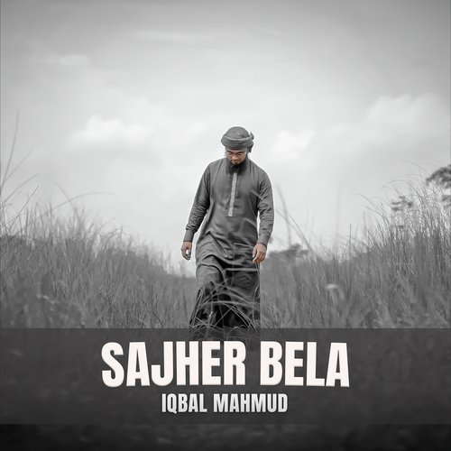 Sajher Bela