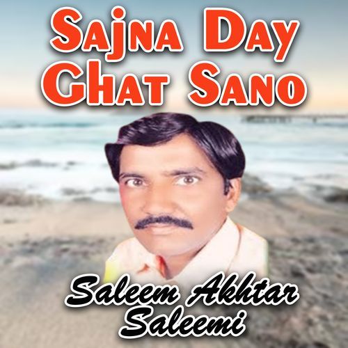 Sajna Day Ghat Sano