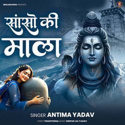 Sanso Ki Mala Pe (Slowed Reverb)