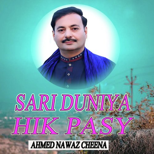 Sari Duniya Hik Pasy