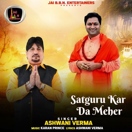 Satguru Kar Da Meher