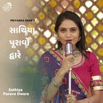 Sathiya Puravo Dware
