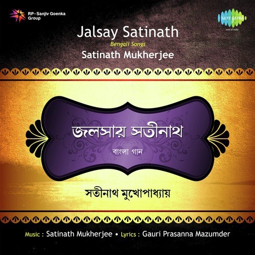 Satinath - Jalsay Satinath Live