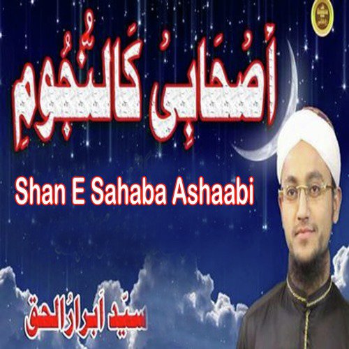 Shan E Sahaba Ashaabi