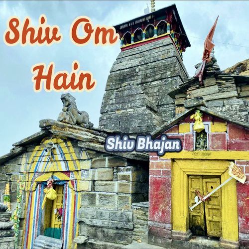 Shiv Om Hain Shiv Bhajan