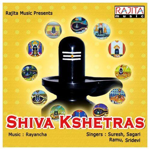 Shiva Suprabhatam 3