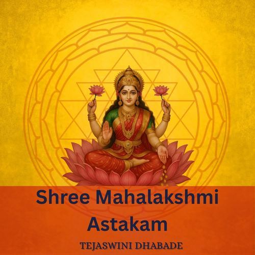Shree Mahalakshmi Astakam