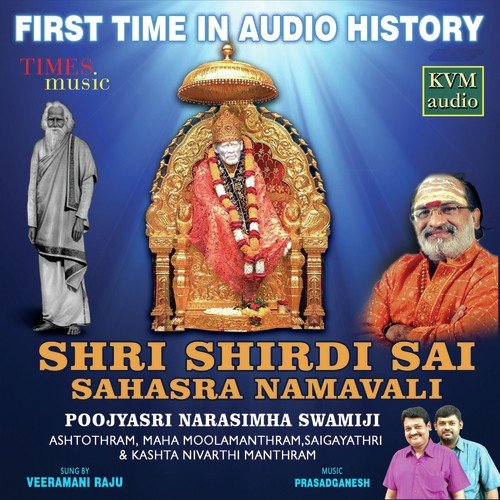 Shri Shirdi Sai Sahasra Namavali