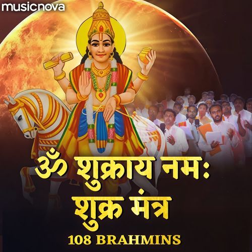 Shukra Mantra - Om Shukraya Namah by 108 Brahmins