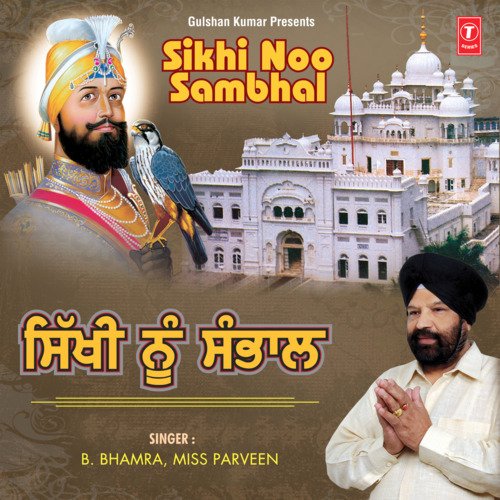 Sikhi Noo Sambhal