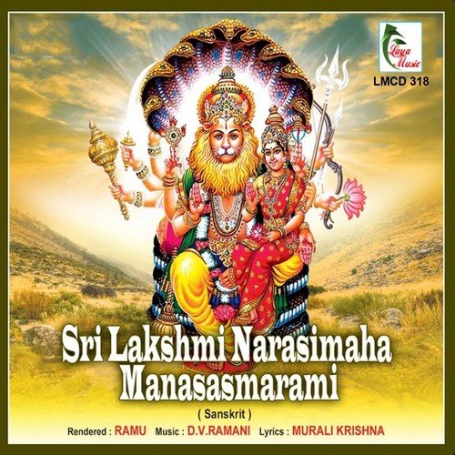 Sri Lakshmi Narasimha Manasasmarami
