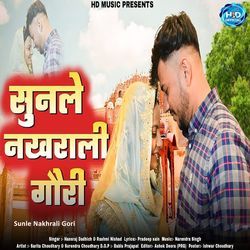 Sunle Nakhrali Gori