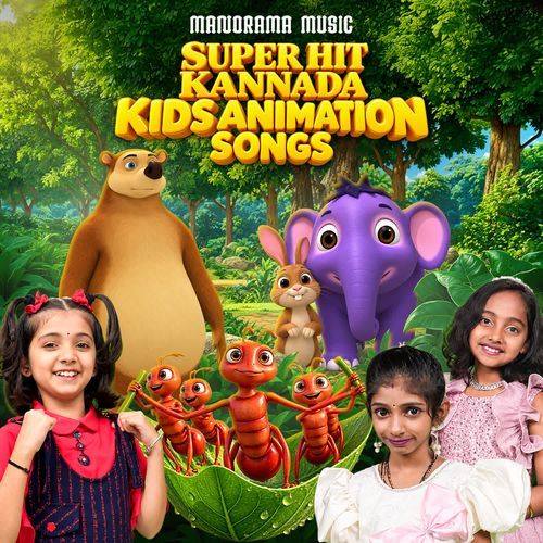 Mari Kothi Matthu Geleyaru