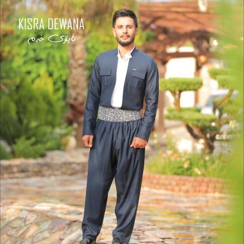 Tapoy Xam cover art