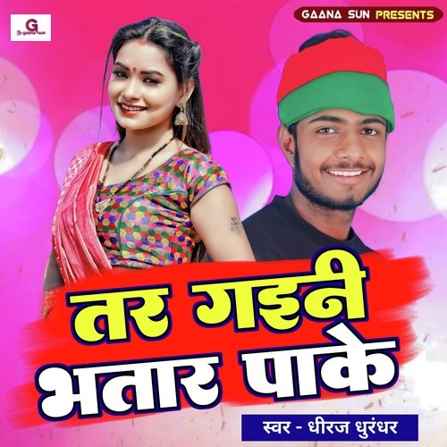 Tar Gaini Bhatar Pake (Bhojpuri)